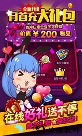 谁是卧底小米手机版 v2.1.10 安卓版 2