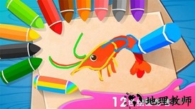 奇妙简笔画宝宝巴士 v9.66.00.06 安卓版 2