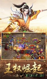 风流霸业九游版 v2.0 安卓版 2