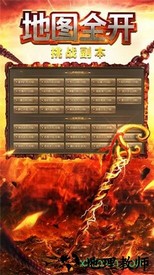 超神单职业果盘版 v1.0.0 安卓版 2