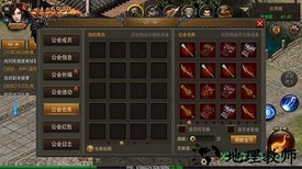 烈火雷霆合击版 v6.0安卓版 0