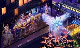 夜店之王手游 v18.1.186 官方安卓版 3