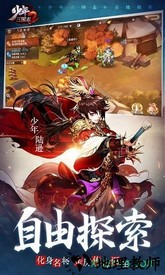 少年三国志2微信登录加速版 v1.22.58 安卓版 2