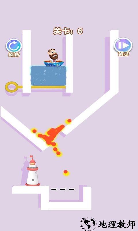 救救老船长手机版 v2.0.6 安卓版 0