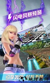 3d终极狂飙4 v1.8.4 安卓版 2