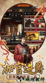 新水浒商城版 v4.0 安卓版 1