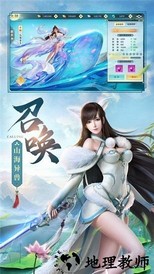 山海经之仙麟降世最新版 v2.13.4 安卓版 1