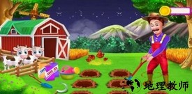 农场欢乐小镇游戏 v1.12 安卓版 2