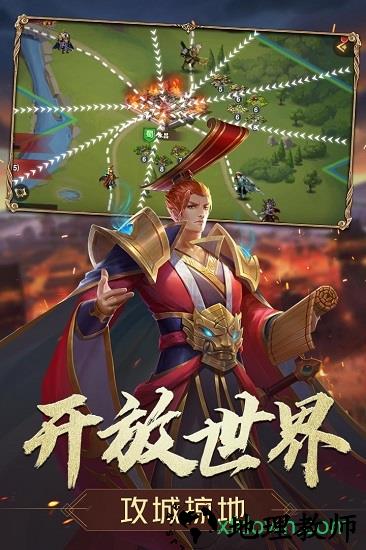 三国志名将传九游版 v1.3.20 安卓版 1