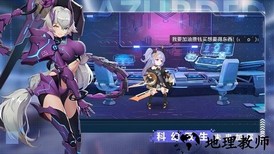 双生幻想2023最新版 v6.6.83 安卓版 3