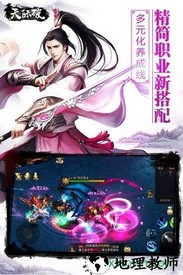 天际破手游 v1.0 官方安卓版 0