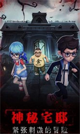 寂静山庄手机版 v2.0 安卓版 0