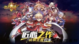 九游炎之轨迹客户端 v1.15 安卓版 0