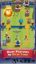 皇室战争昆仑版 v3.3.2 安卓版 0