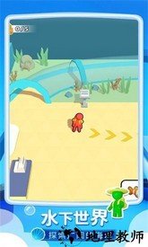 我的水族世界手机版 v1.19 安卓版 2