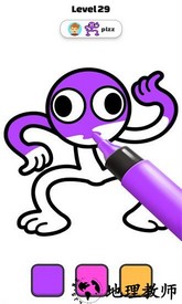 着色大师官方版 v1.25 安卓版 3