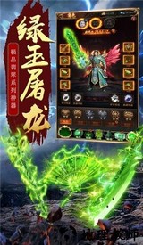 剧毒开天bt版 3.0 0