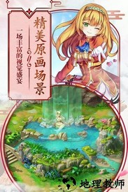 第五纪九游版 v1.1.2 安卓版 0
