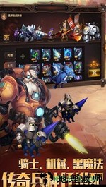 无限战争游戏 v1.0.20 安卓最新版 1