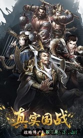 王权霸业游戏 v2.1 安卓版 0