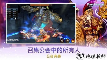 像素幻想曲手游 v2.0.22 安卓版 2