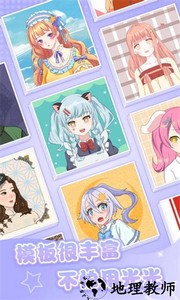 魔力拼拼手游 v1.4.7 安卓版 2