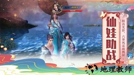逍遥纪手游 v1.4.9 安卓版 0