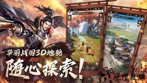 战国崛起手游 v1.1.3 安卓版 2