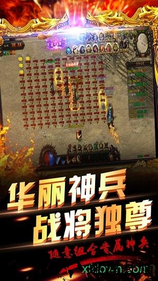 卓越一击变态版 v1.8.0 安卓版 2