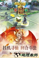 尘缘星耀版 v1.0 安卓版 0