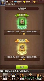 加密骑士团手游 v1.1.0 安卓版 0