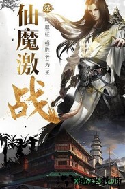 逆神果盘版 v1.5.3 安卓版 2