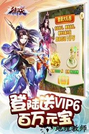 御天九游版 v1.0.1 安卓版 1