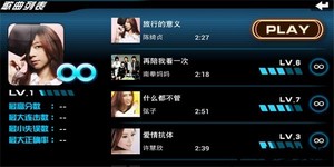 乐动达人之冬季恋歌安卓版 v1.0.8 安卓版 1