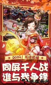 超梦超变版2手游 v2.0.6 安卓版 2