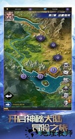 龙谷奇兵游戏 v1.0.23 安卓版 2
