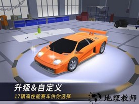 漂移风暴多人竞速游戏 v1.0.118 安卓版 3