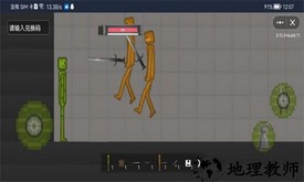 酸瓜游乐场最新版 v1.0 安卓版 1