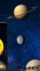 行星和宇宙模拟器手游 v1.0.0 安卓版 1