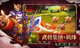 召唤三国九游版 v1.0.1 安卓版 0