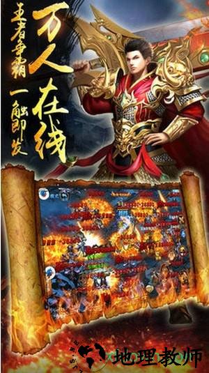 王子神途手机版 v8.20190704 安卓版 2