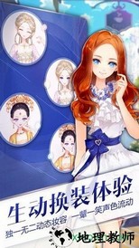 九游小时代手游 v1.0.27 安卓版 3