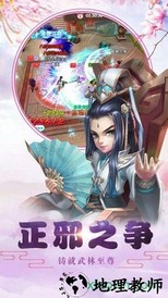 萌新闯江湖 v1.0.1 安卓版 1