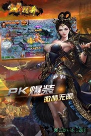 宝鼎传奇九游版 v2.0 安卓版 0