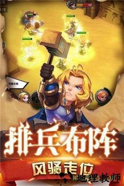 魔界村手机版 v1.1.3 安卓版 2