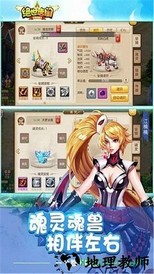 绝世唐门益玩版 v1.0.0 安卓版 1