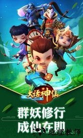 大话神仙手游版 v0.24.3 安卓版 0