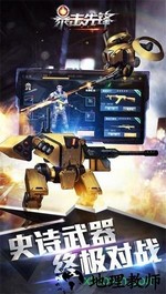 暴击先锋中文版 v1.0.0 安卓最新版 2