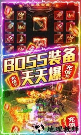 屠龙之刃手游 v1.0 安卓版 0