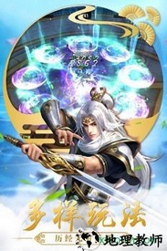 天地鉴九游版 v1.0.0 安卓版 2